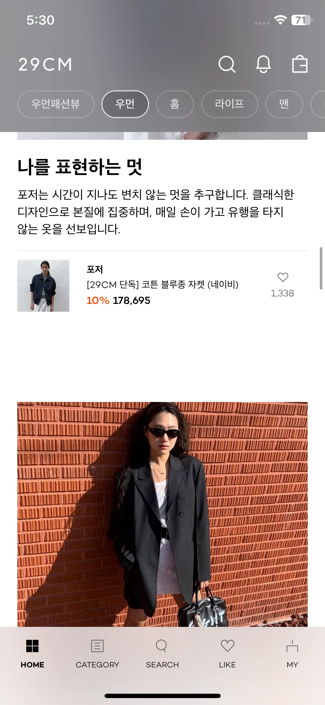 Test Image 8